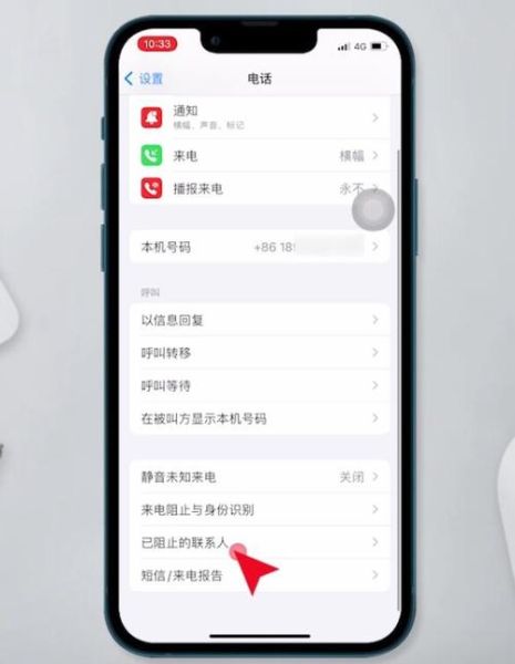 手机只能呼出不能呼入_为什么别人打不进来