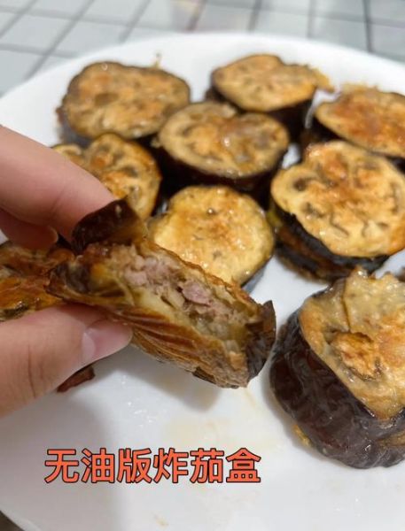 电饼铛煎茄盒怎么做_电饼铛煎茄盒需要多久