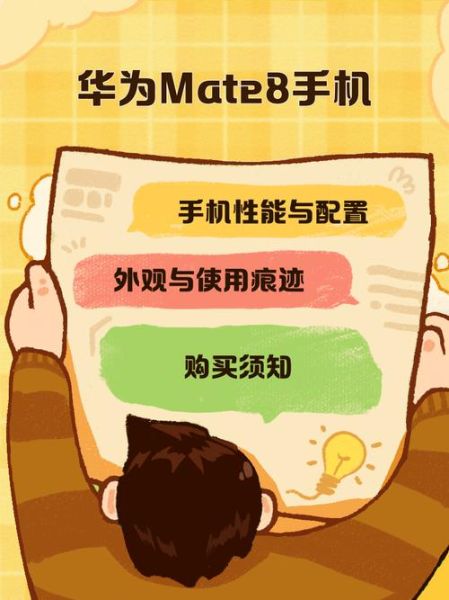 华为mate8现在还值得买吗_华为mate8续航怎么样