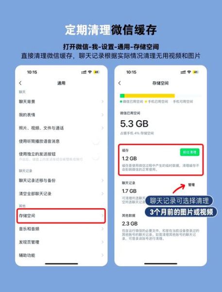 苹果手机用什么清理软件_iPhone内存满了怎么清理