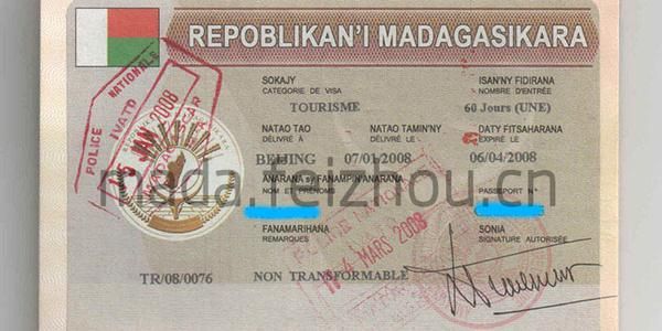马达加斯加移民条件_移民马达加斯加需要多少钱
