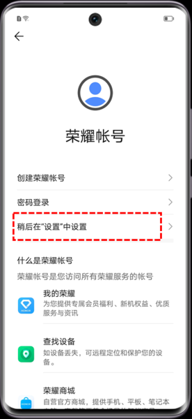 荣耀手机驱动怎么下载_荣耀手机驱动安装失败怎么办