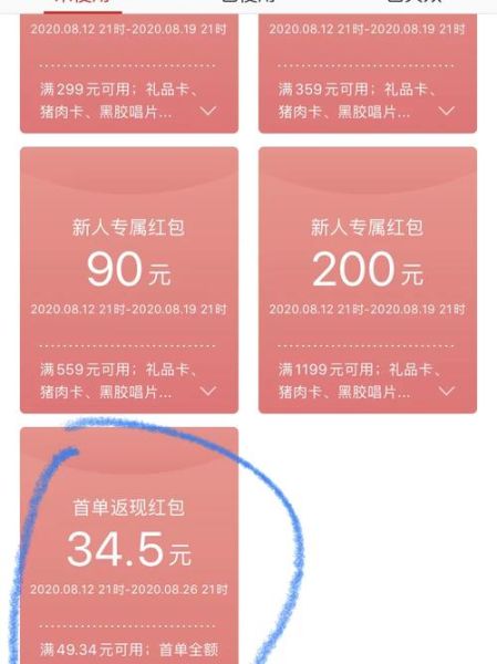 网易手机怎么样_网易手机值得买吗