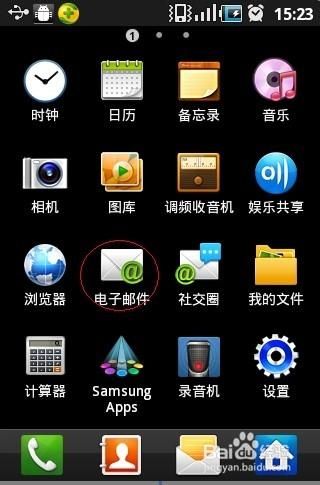 网易手机怎么样_网易手机值得买吗