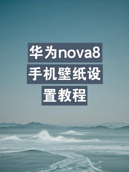 怎么改手机壁纸_手机壁纸设置方法