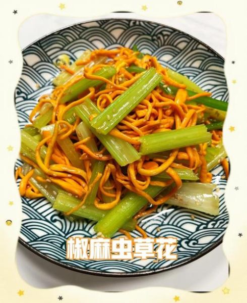 凉拌虫草花怎么做_虫草花焯水几分钟才脆