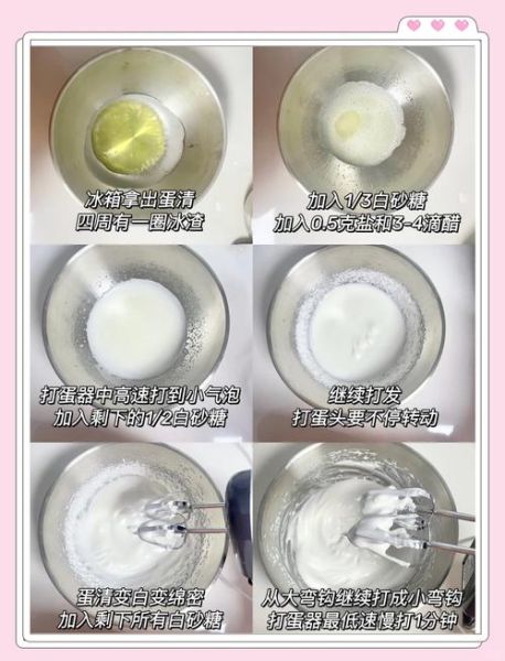 蛋糕做法视频教程_新手如何烤出松软戚风