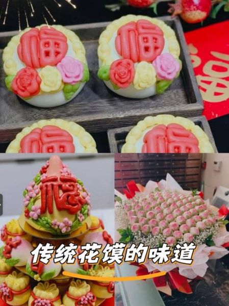 花馍馍的做法_花馍馍怎么做花样大全