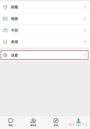 微信手机版下载在哪下_微信手机版怎么更新