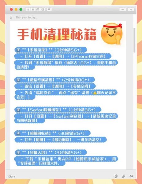 安卓手机卡顿怎么办_如何清理安卓手机内存