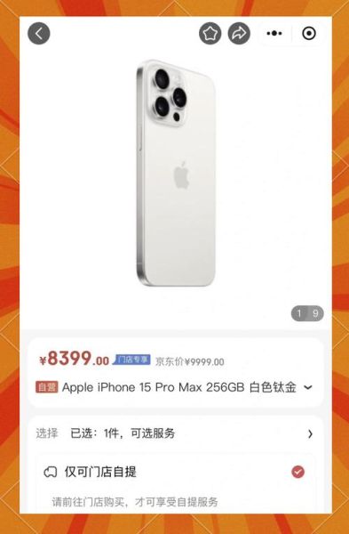 京东买手机可靠吗_京东买手机是正品吗