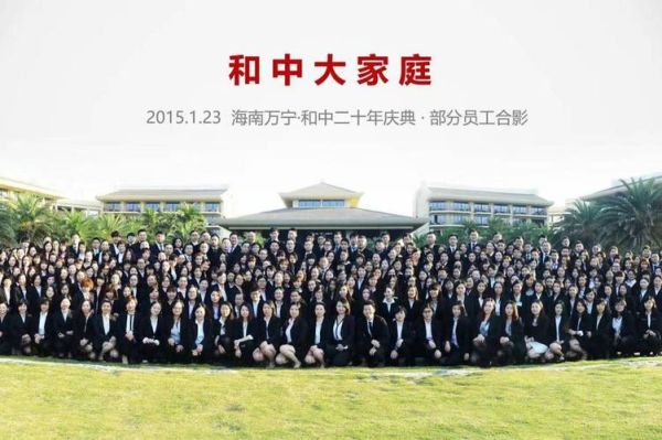 南京和中移民怎么样_南京和中移民靠谱吗