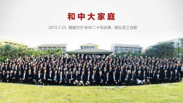 南京和中移民怎么样_南京和中移民靠谱吗