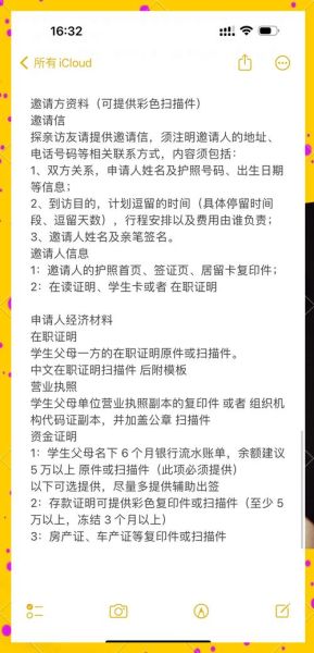 澳洲亲属移民条件_澳洲父母移民签证流程