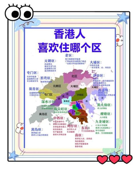 香港人移民美国容易吗_2024最新政策与路径