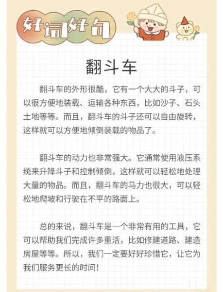 玩具汽车颠倒玩法_如何倒着玩