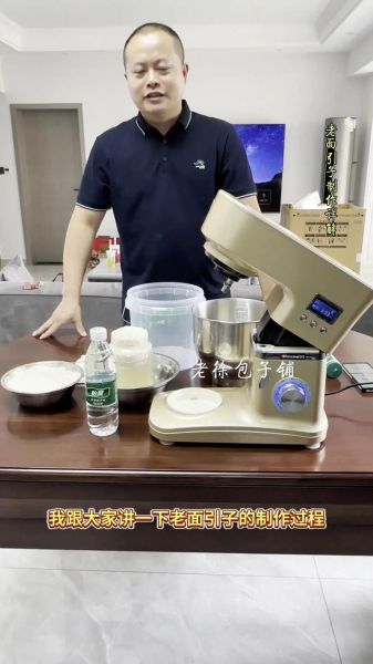 老面引子怎么做_老面引子发酵多久