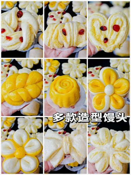 花样馒头怎么做_花样馒头做法大全