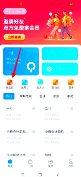 手机怎么抠图换背景_手机抠图软件哪个好用