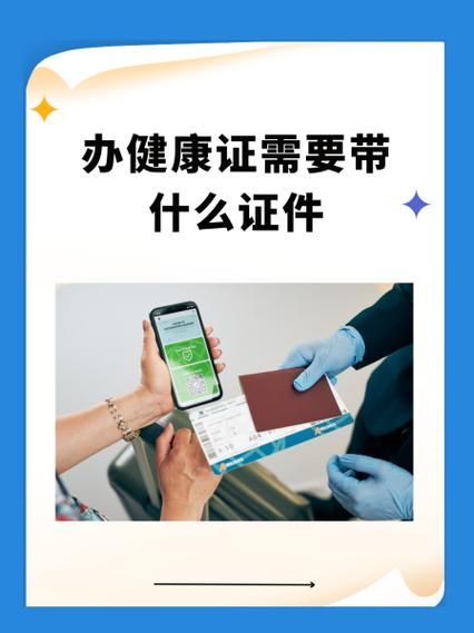 办手机号需要什么证件_异地办手机号流程