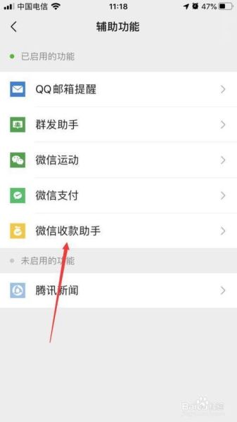 微信怎么安装到手机_微信安装失败怎么办