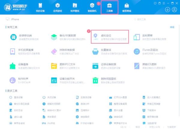爱思助手刷机失败怎么办_爱思助手备份恢复在哪