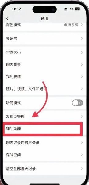 微信怎么安装到手机_微信安装失败怎么办