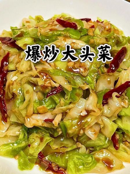 干煸大头菜怎么做好吃_干煸大头菜的家常做法