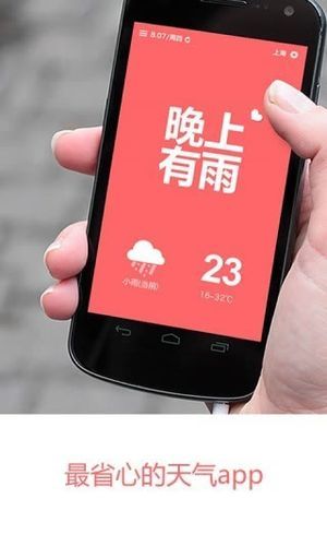 手机派怎么样_手机派靠谱吗