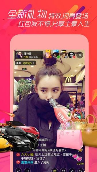 手机派怎么样_手机派靠谱吗