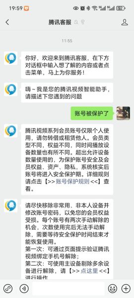 手机腾讯网怎么下载_手机腾讯网打不开怎么办