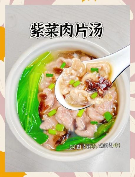 紫菜汤怎么做_紫菜汤需要哪些材料