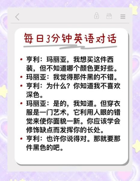 装扮算词语吗_如何正确使用