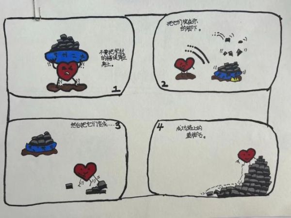 童心心态是什么_如何保持童心心态