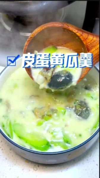 黄瓜皮蛋汤怎么做_皮蛋汤要不要焯水