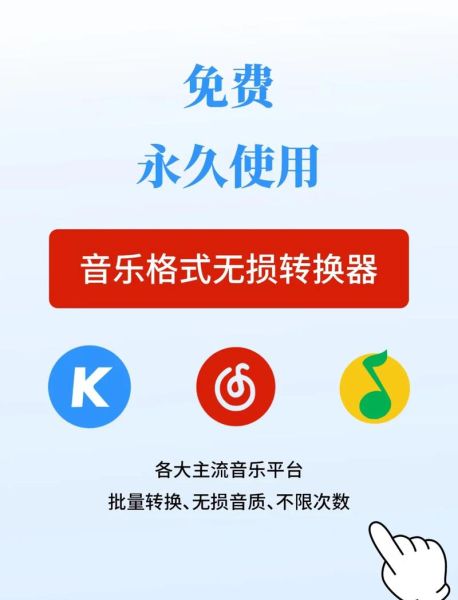 手机怎么下载mp3歌曲_免费mp3下载网站推荐