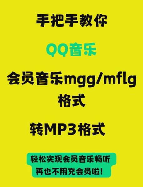 手机怎么下载mp3歌曲_免费mp3下载网站推荐