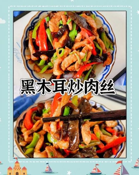 木耳怎么泡发才脆_家常木耳炒肉做法