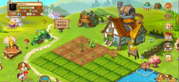 qq牧场手机版怎么玩_qq牧场手机版新手攻略