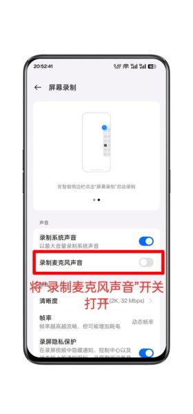 手机录音能录多久_录音时长受什么限制