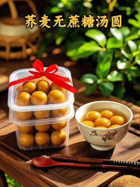 汤圆怎么煮不破皮_汤圆馅料有哪些