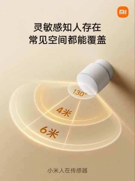 手机传感器有哪些_手机传感器能做什么