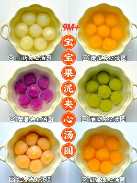 汤圆怎么煮不破皮_汤圆馅料有哪些