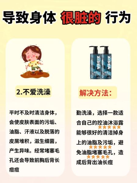 脏用是什么意思_如何避免脏用