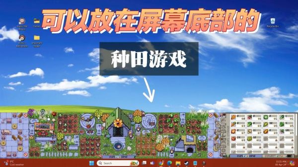 qq牧场手机版怎么玩_qq牧场手机版新手攻略