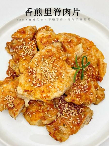 煎肉片怎么做好吃_家常煎肉片做法步骤