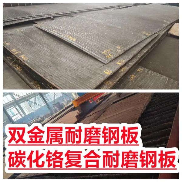 耐磨坚固材料有哪些_如何选择耐磨坚固材料