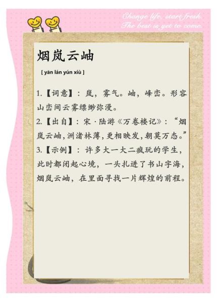 仙气描写词语有哪些_如何写出空灵飘逸的仙侠氛围