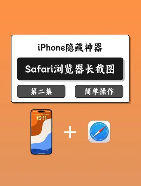 手机怎么长截屏_长截屏功能在哪里