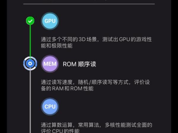 手机硬件测试怎么做_手机跑分软件哪个准